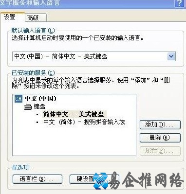 任务栏输入法图标不见了怎么办 任务栏输入法图标不见了怎么办