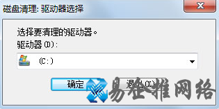 Win7磁盘清理怎么操作？十步让你学会