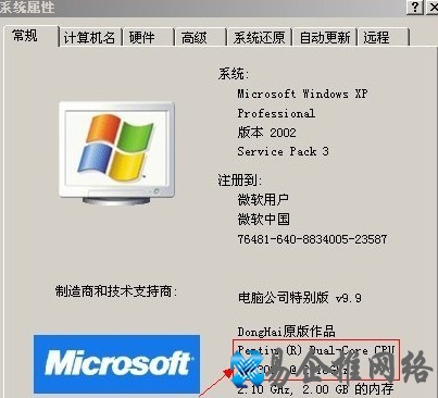 电脑CPU怎么查看 电脑CPU怎么查看
