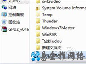 pagefile.sys是什么文件