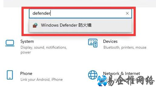 win11防火墙怎么打开?win11系统打开防火墙的方法