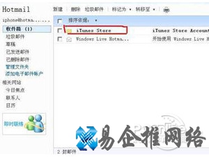 iTunes账号是什么 iTunes账号是什么