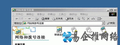 dns服务器地址如何设置 dns服务器地址如何设置