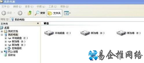 如何打开资源管理器