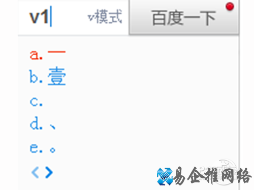 点击输入法设置按钮