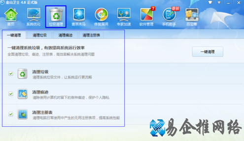 桌面不能自动刷新怎么办 桌面不能自动刷新怎么办