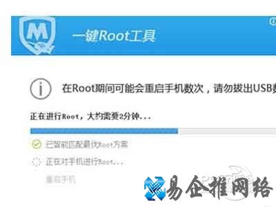腾讯手机管家pc版怎么一键root