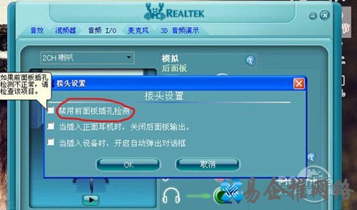 【酷我k歌麦克风没声音】步骤13