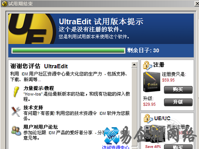 UE是UltraEdit的简称 UE是UltraEdit的简称