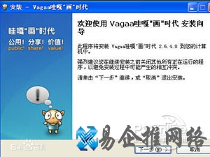 哇嘎是什么 哇嘎是什么