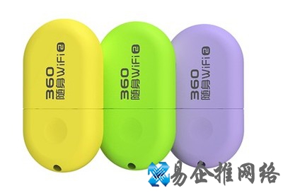 随身wifi需要密码吗 随身wifi需要密码吗