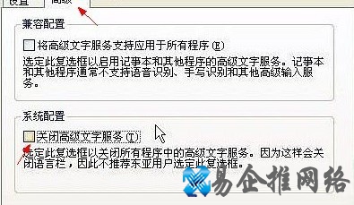 任务栏输入法图标不见了怎么办 任务栏输入法图标不见了怎么办