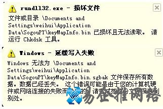 Rundll32.exe是什么
