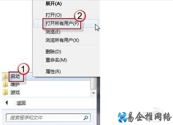 【怎么设置宽带开机自动连接】步骤7 【怎么设置宽带开机自动连接】步骤7