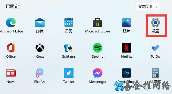 win11防火墙怎么打开?win11系统打开防火墙的方法