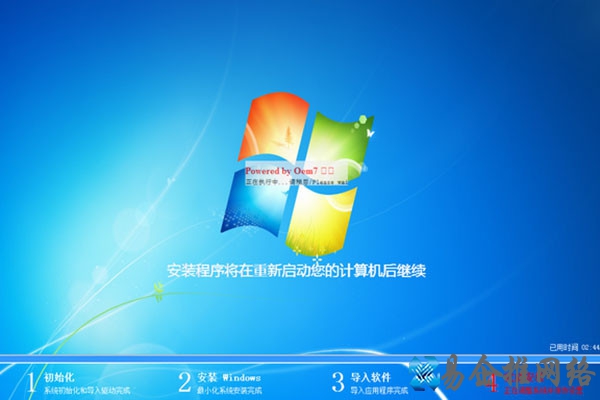 windows7怎么安装? windows7怎么安装?