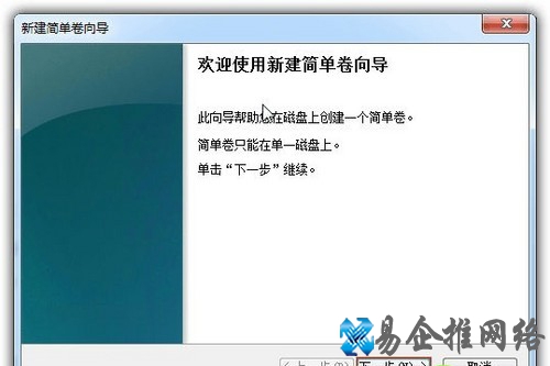 Win7系统硬盘分区怎么调整大小 Win7系统硬盘分区怎么调整大小
