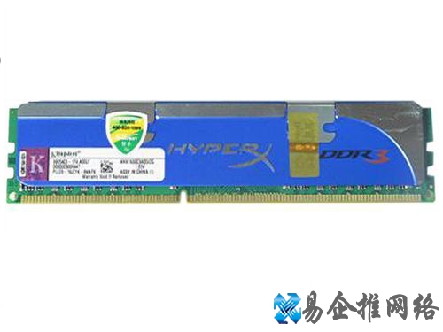 金士顿DDR3 1600 2G骇客神条 金士顿DDR3 1600 2G骇客神条