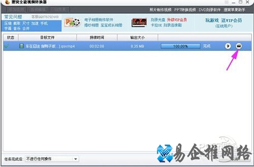 【qsv格式转换mp4】将转换后mp4文件进行播放 【qsv格式转换mp4】将转换后mp4文件进行播放