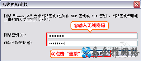 腾达路由器怎么设置 腾达路由器怎么设置