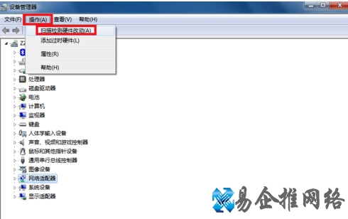 宽带连接错误651怎么解决7