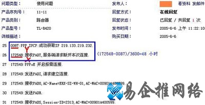 使用路由器的情况下只要设置连接模式为“自动连接” 使用路由器的情况下只要设置连接模式为“自动连接”