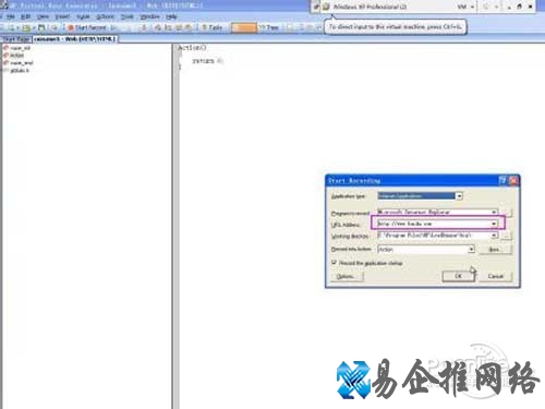 【LoadRunner基础入门教程】创建