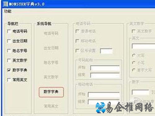 所连接的这个路由器默认帐户信息已经被使用者修改过