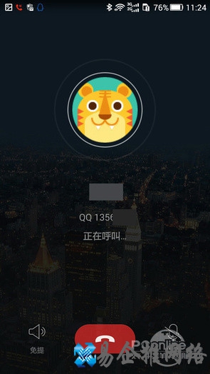 来电软件是免费的吗