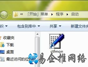ctfmon.exe是什么进程
