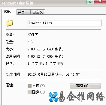 怎么给文件夹加密13 怎么给文件夹加密13