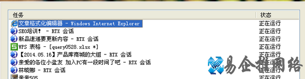 任务管理器不能关闭怎么办