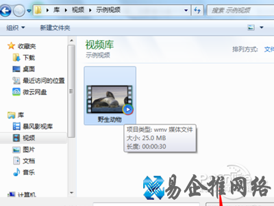 先锋影音怎么用 先锋影音怎么用
