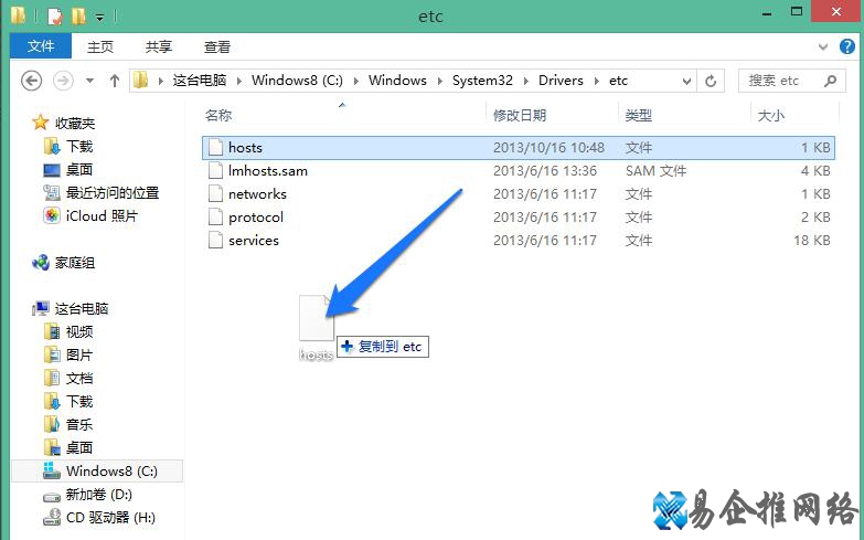 DNS配置错误怎么修复