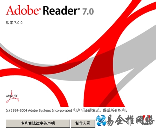 pdf文件怎么打开方法一：Adobe Reader