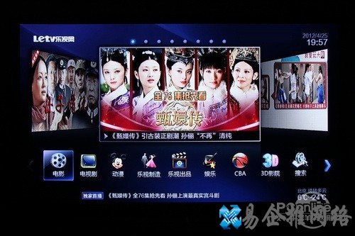 【安卓电视】乐视网TV版 【安卓电视】乐视网TV版