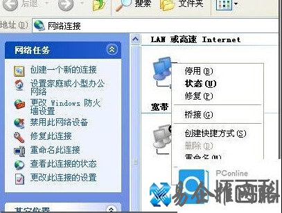 路由器设置192.168.1.1打不开怎么办 不知