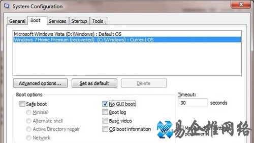 Win7系统如何调用命令关闭开机动画