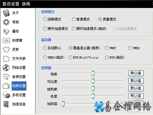 xfplay播放器怎么用_视频方面 xfplay播放器怎么用_视频方面