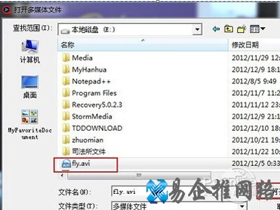 奇米影视盒怎么看片