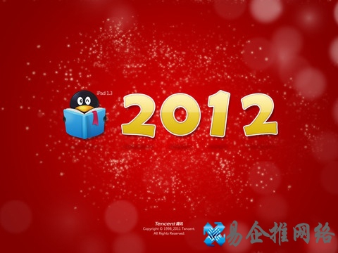 pdf文件怎么打开方法四：QQ阅读器