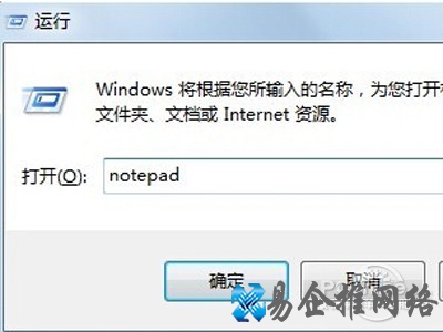 依次单击“开始,运行” 依次单击“开始,运行”