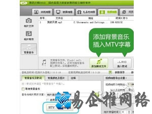视频制作完美教程 视频制作完美教程