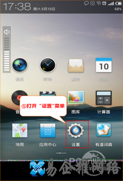 腾达路由器怎么设置 腾达路由器怎么设置