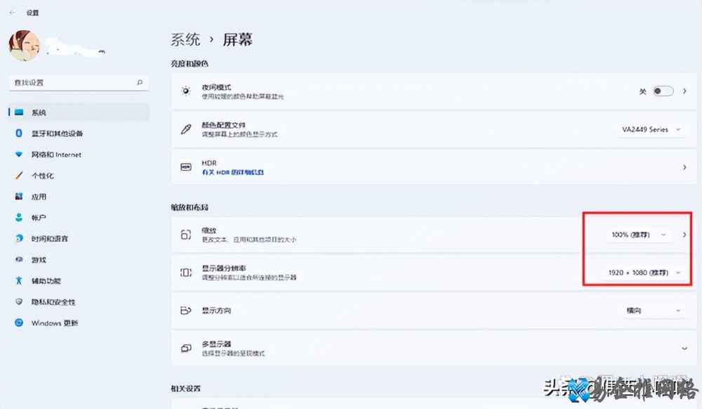 显示器模糊 显示器模糊