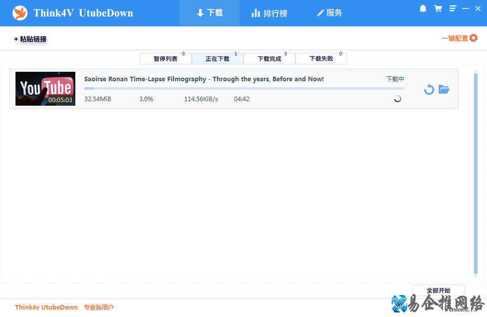 如何下载youtube视频 如何下载youtube视频
