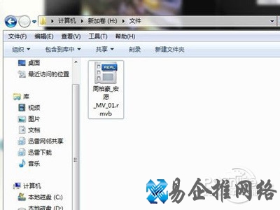 使用默认的播放器播放