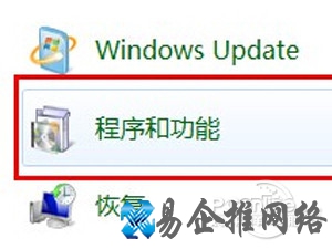 iTunes怎么完全卸载