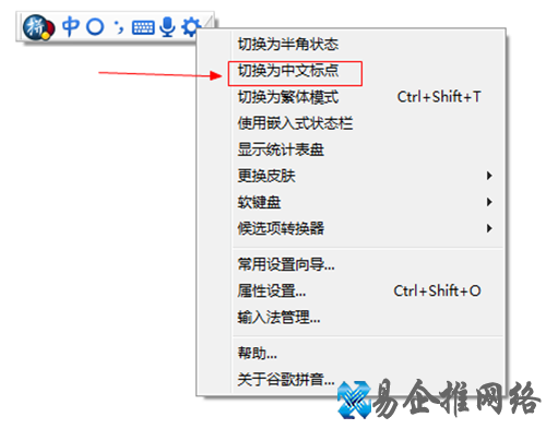 谷歌拼音输入法 谷歌拼音输入法