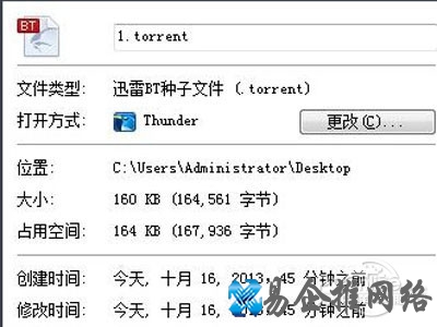 torrent是什么意思_torrent是什么意思